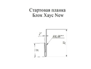 Документ