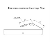 Документ