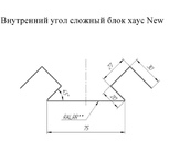 Документ