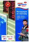 Документ 1