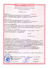 Документ 1